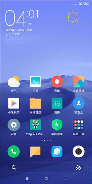 红米5Plus刷机包MIUI11.0.3图2