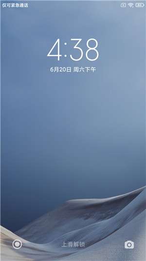 小米9 SE刷机包图1