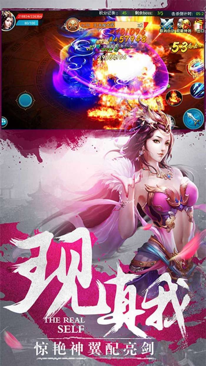 六道仙途图2