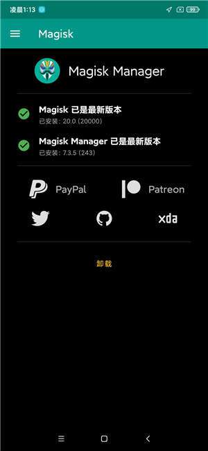 小米9刷机包MIU12开发版图3
