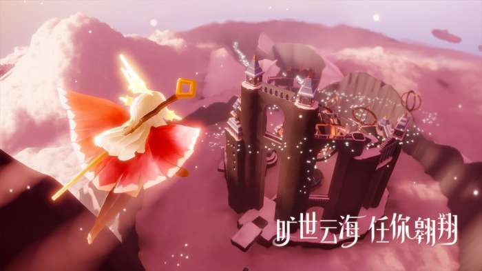 光遇最新版0.6.2图5