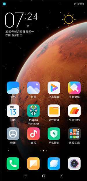 红米Note7 MIUI12刷机包图3