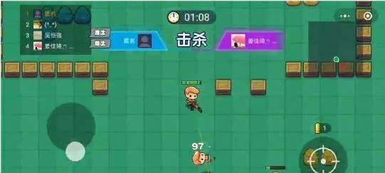 我就要吃鸡破解版图1