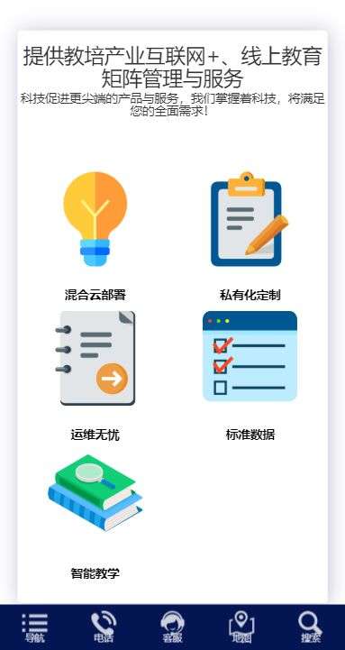 学思云最新版图4