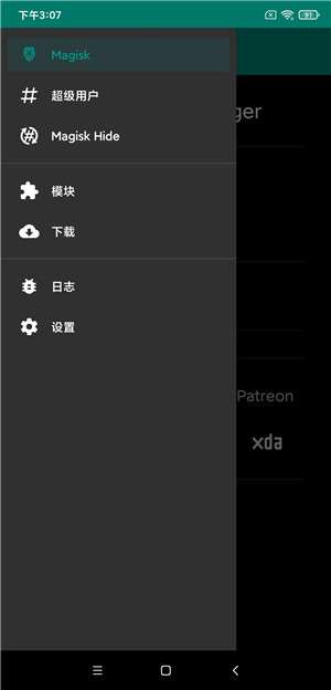 小米8刷机包MIUI12最新开发版图5