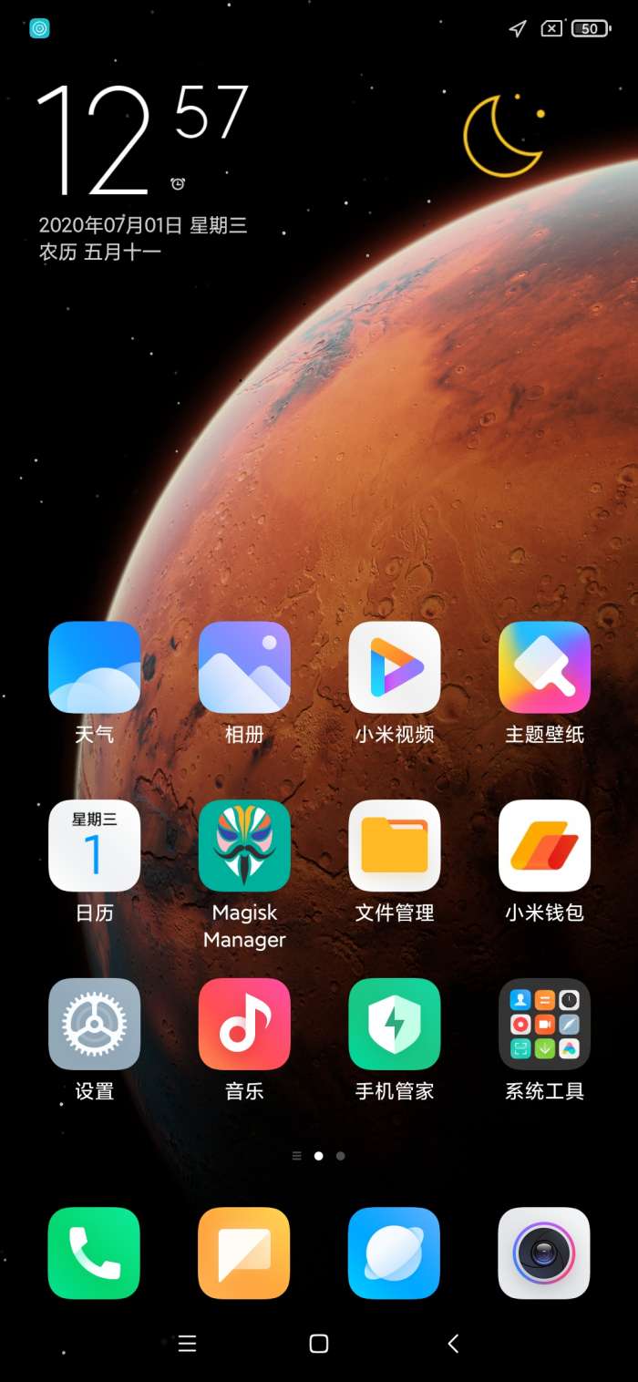 小米9/透明版刷机包图2