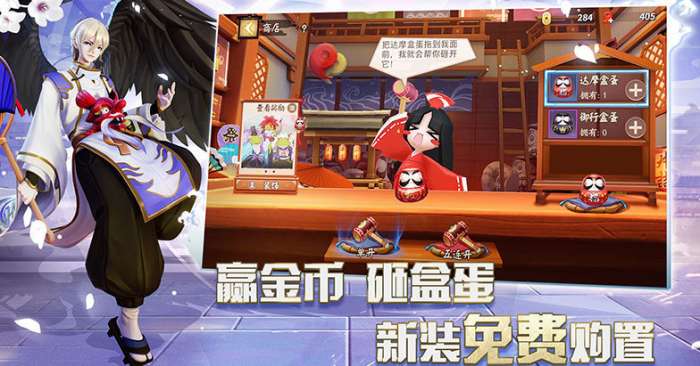 阴阳师智走棋国际服图2