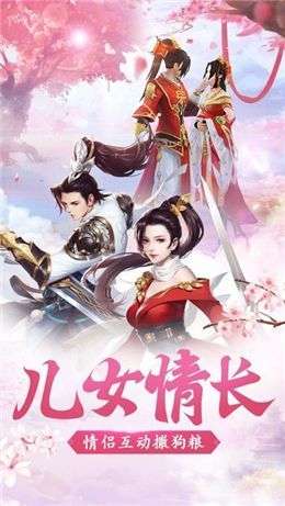 青云诀2高爆版图2