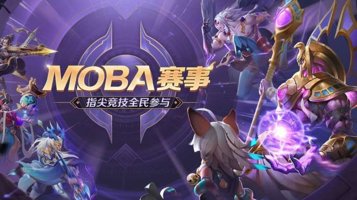 曙光英雄图1