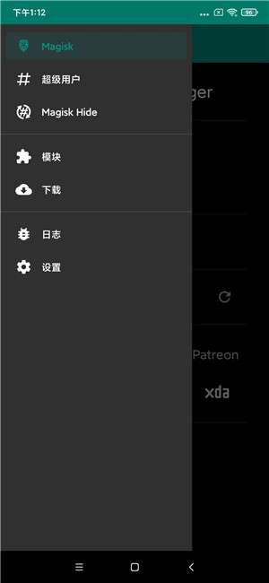 Redmi K20Pro刷机包图4