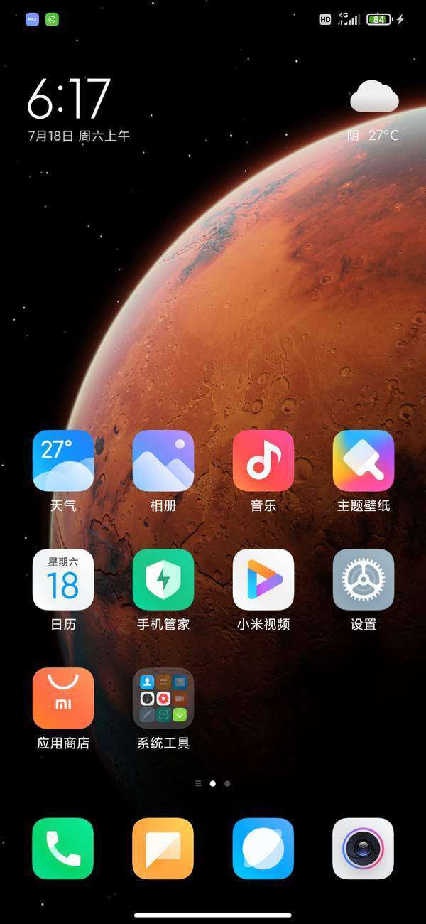 小米9全系列刷机包 MIUI12图1