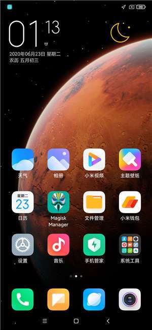 小米9刷机包MIU12开发版图2