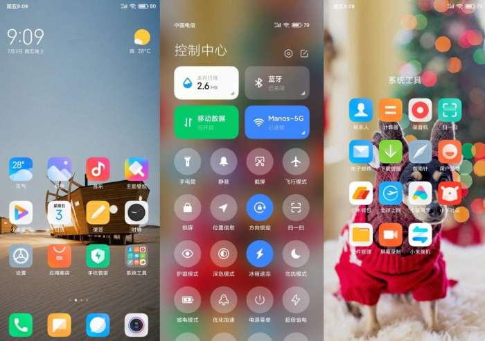 小米MIX3刷机包官方版MIUI12图1
