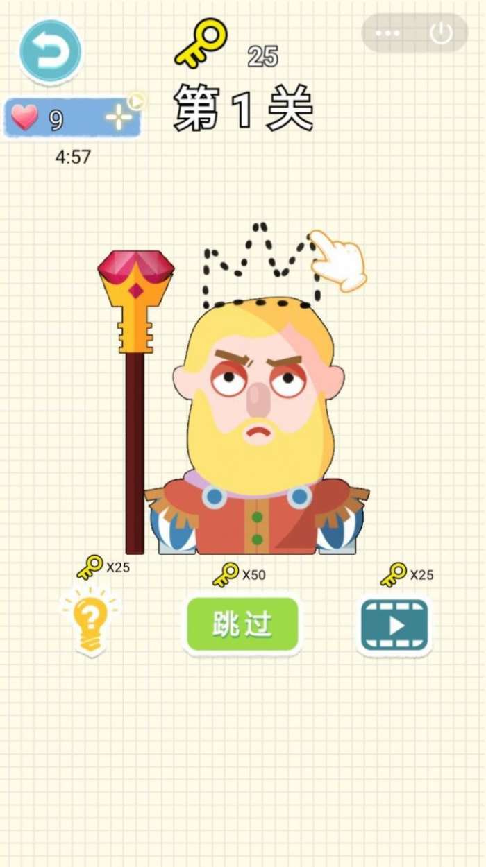 脑洞大风暴图4