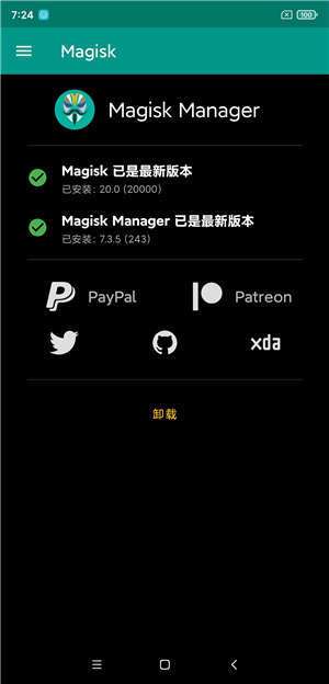 红米Note7 proMIUI12图5