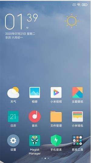 红米Note3魔趣9.0图1