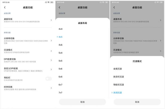 小米10青春版刷机包图2