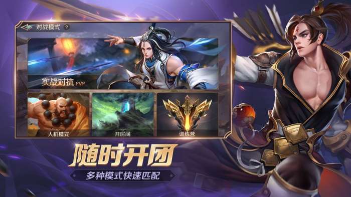 曙光英雄图3