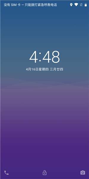 红米5Plus 刷机包图4