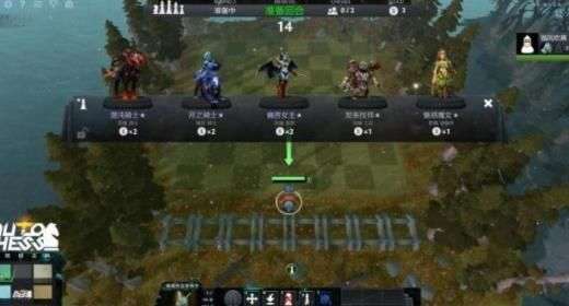 DOTA自走棋手游图1