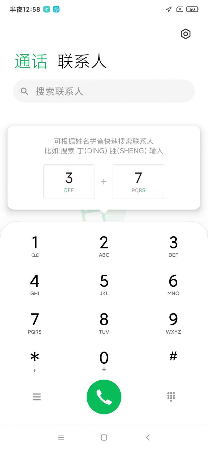 小米9/透明版刷机包图4