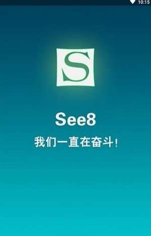 see8图1