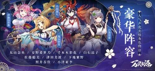 万灵启源日服图6