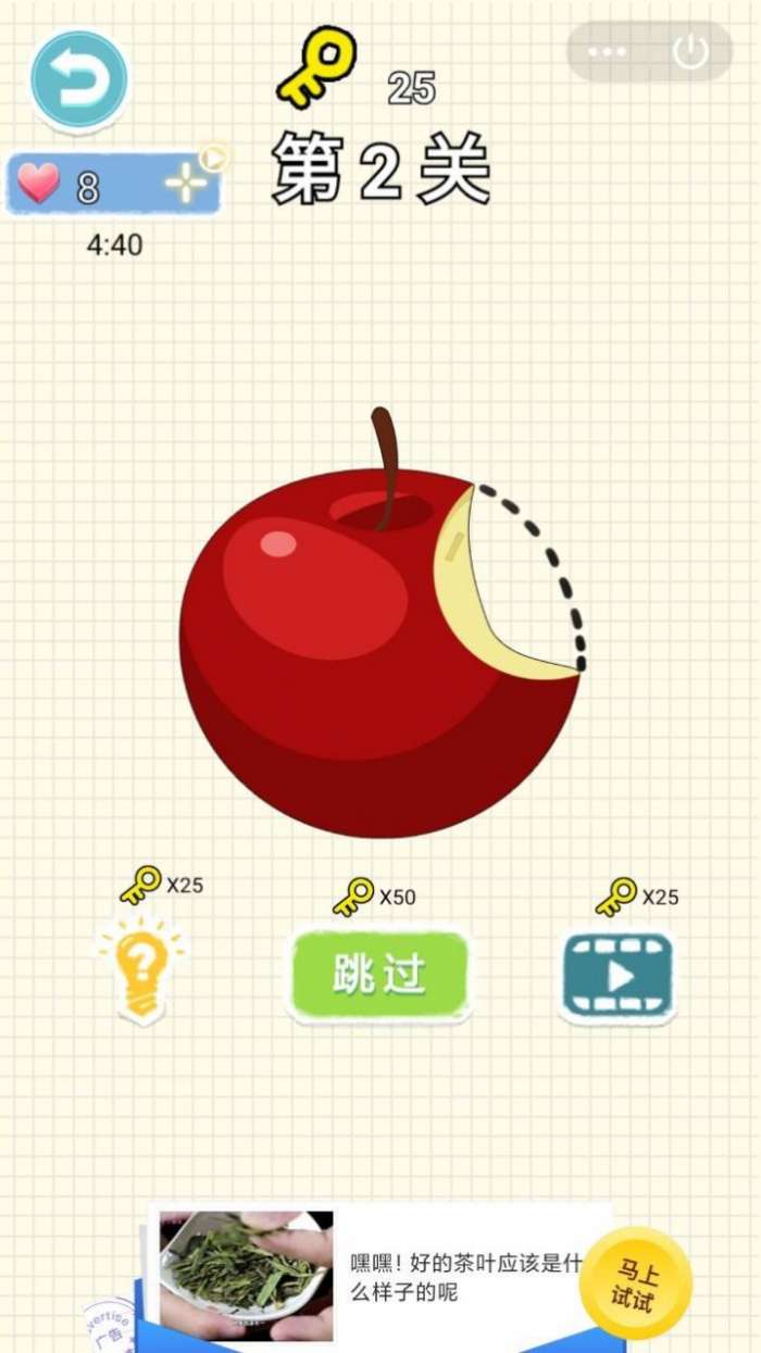 脑洞大风暴图3