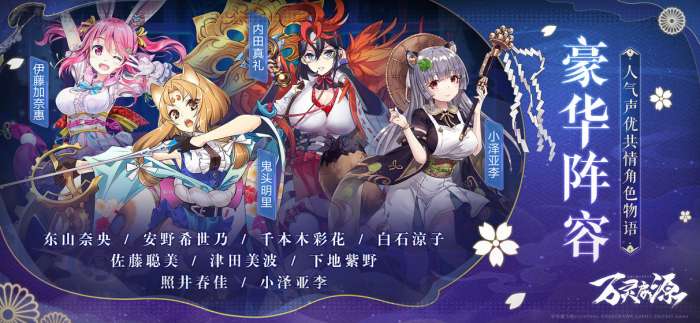 万灵启源公测版图1