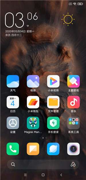 小米8刷机包MIUI12最新开发版图2