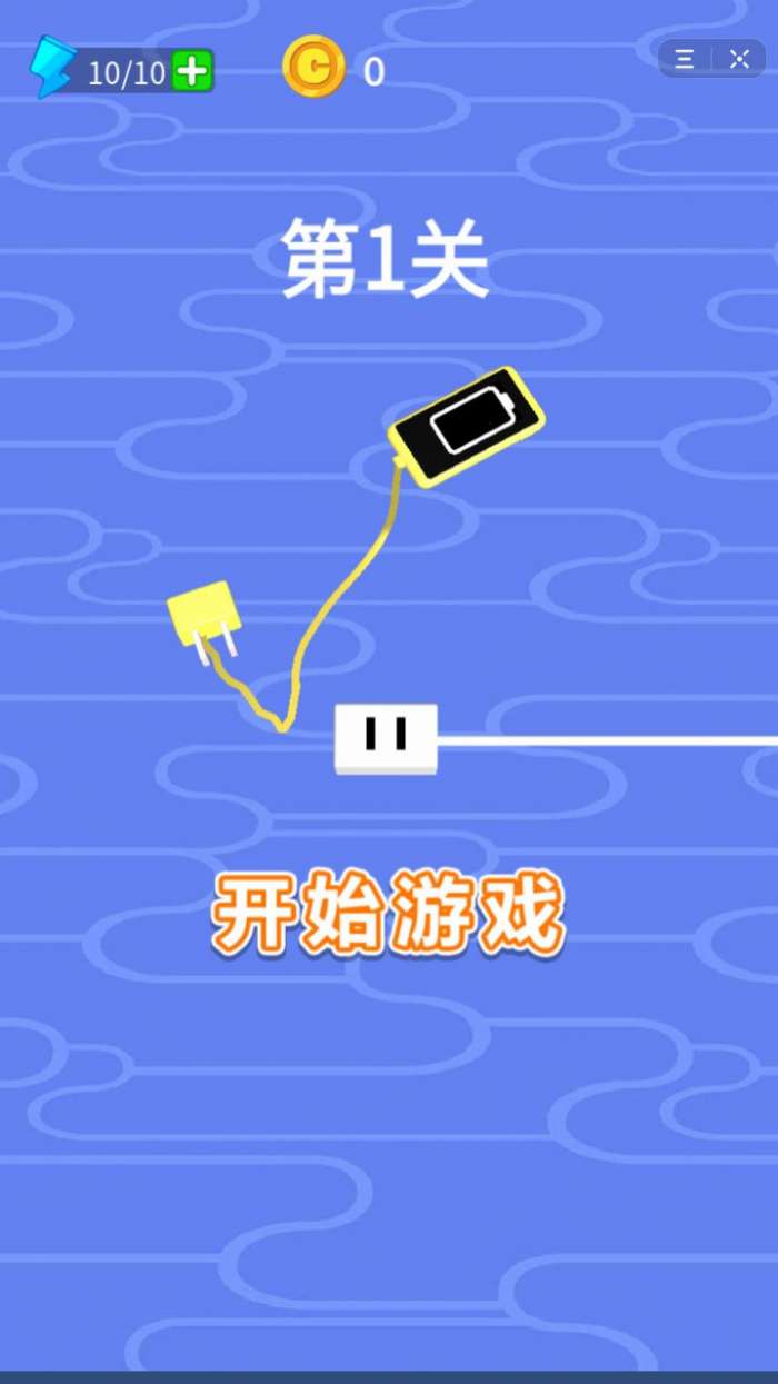 我就要充电图3