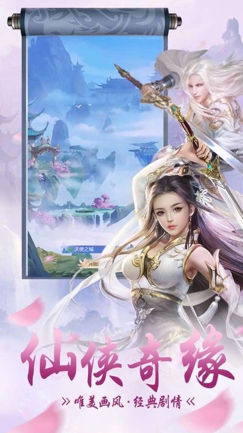 北月苍穹图2