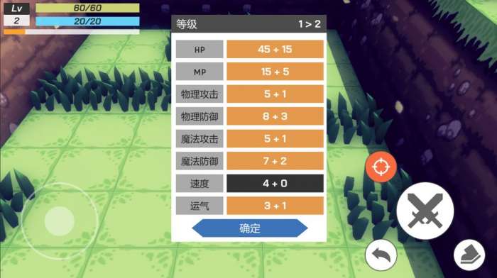 新世界ONLINE图1