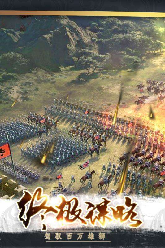 三国战争修改版图2