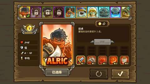 王国保卫战前线全英雄破解版图2