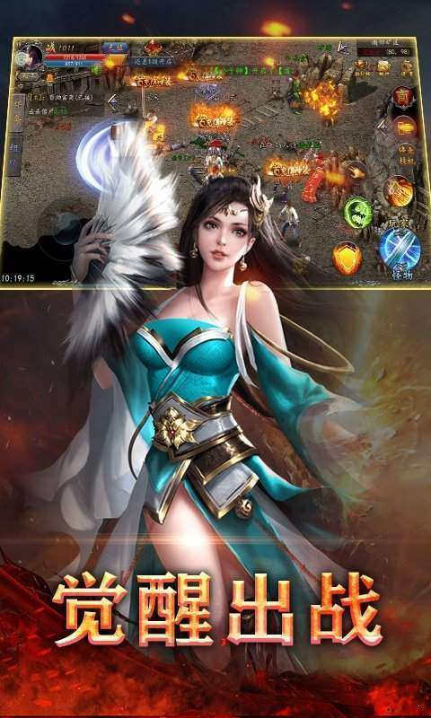 1.80天劫火龙传奇图2