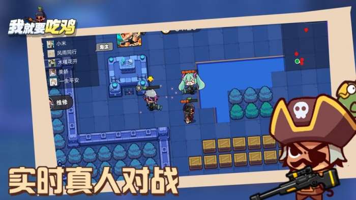 我就要吃鸡手里剑兑换码图3