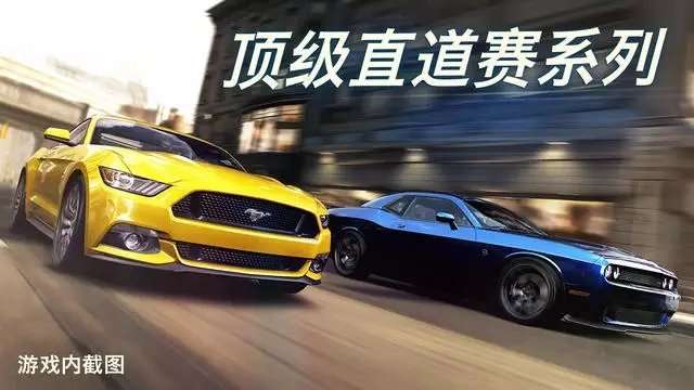 csr赛车2无限金币版图5