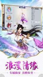 天降神姬再临红包版图2