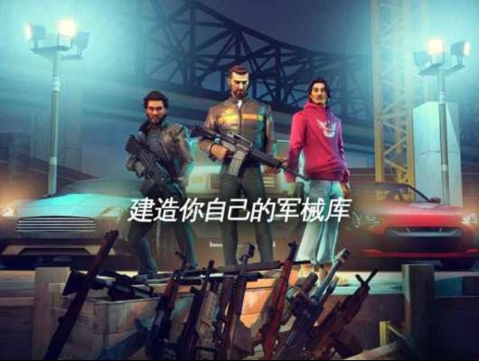 孤胆车神新奥尔良免谷歌版图1