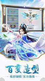 天降神姬再临红包版图3
