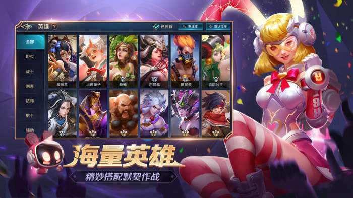 曙光英雄手机版图2