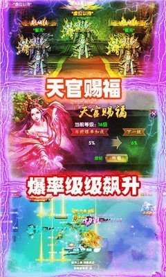 魔狩战纪传奇图3