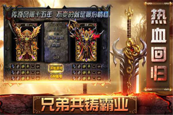 1.80霸气元素火龙图3