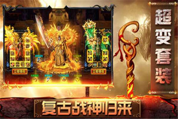 1.80霸气元素火龙图1