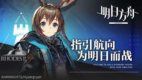 方舟霸业图4