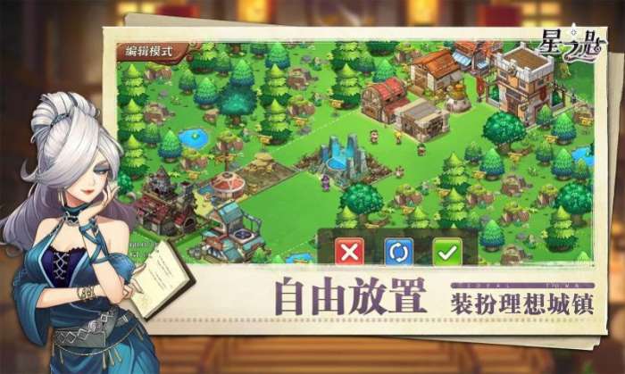 星之匙图1