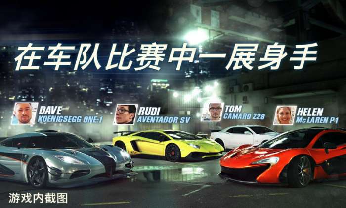 csr赛车2无限金币版图3