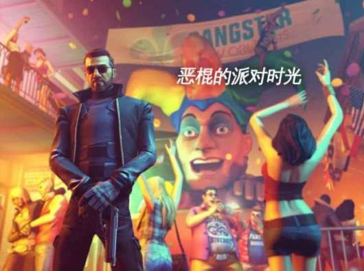 孤胆车神新奥尔良免谷歌版图3