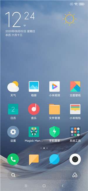 红米Note7刷机包MIUI12.20.7.30图2